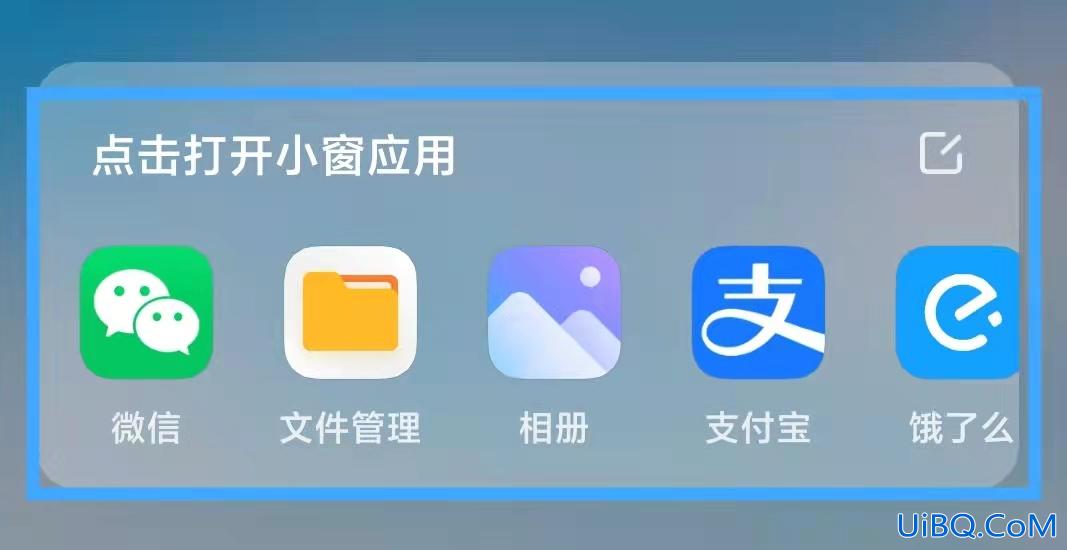 如何让手机变成双屏vr模式