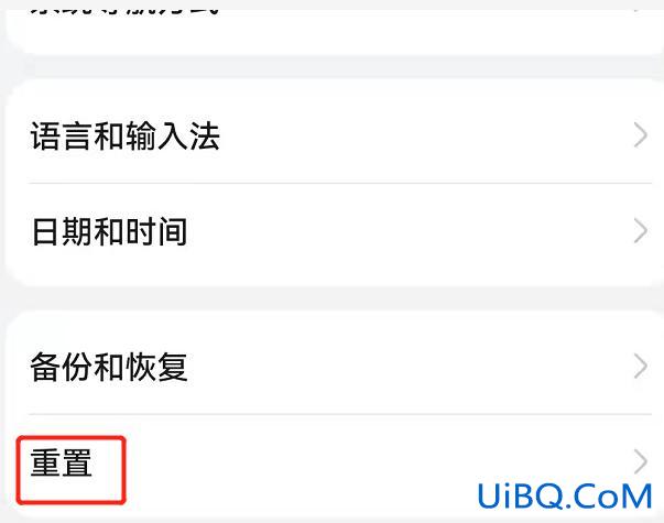 手机录音有滋滋声怎么解决