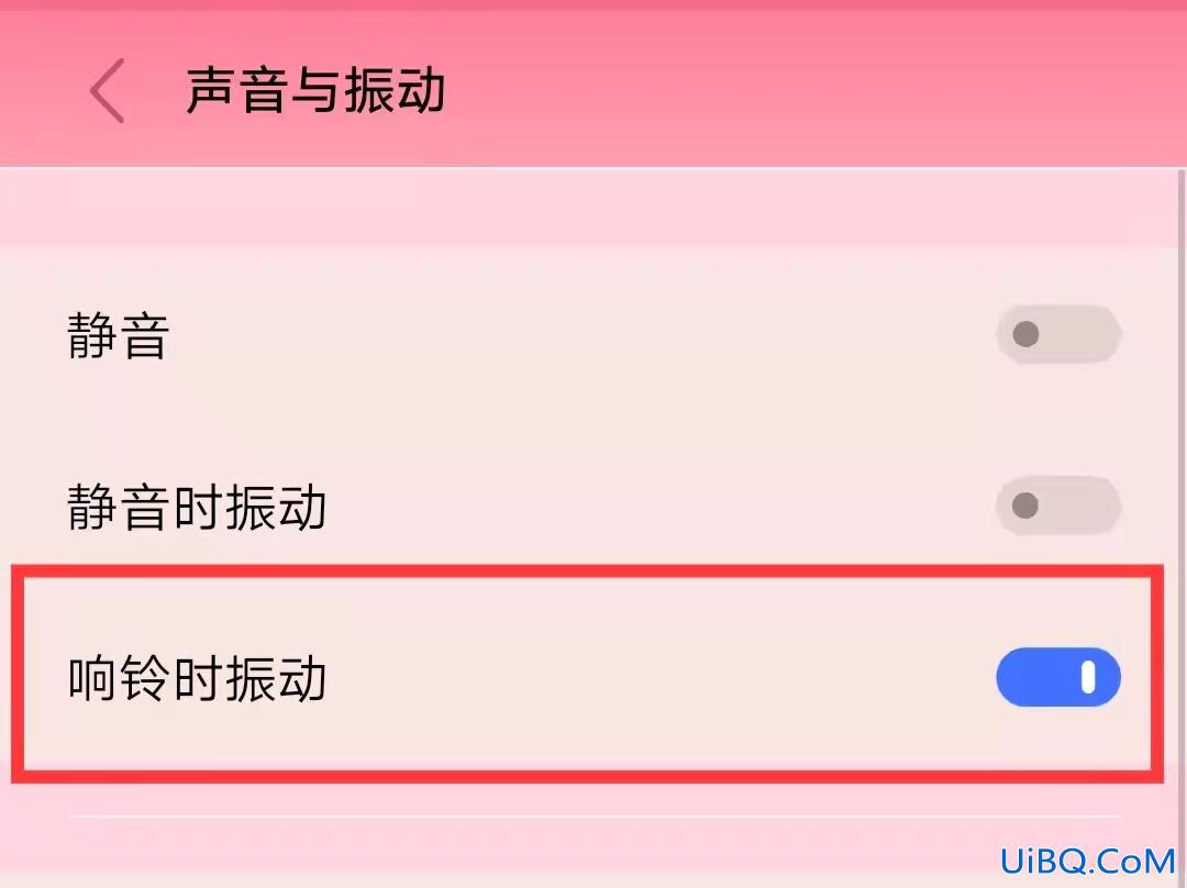 手机来电没有声音怎么恢复正常