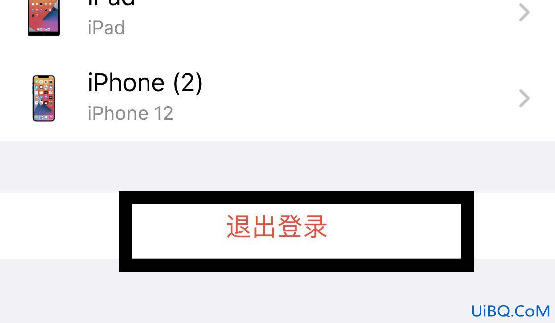 苹果手机退出id后手机里的东西还有吗