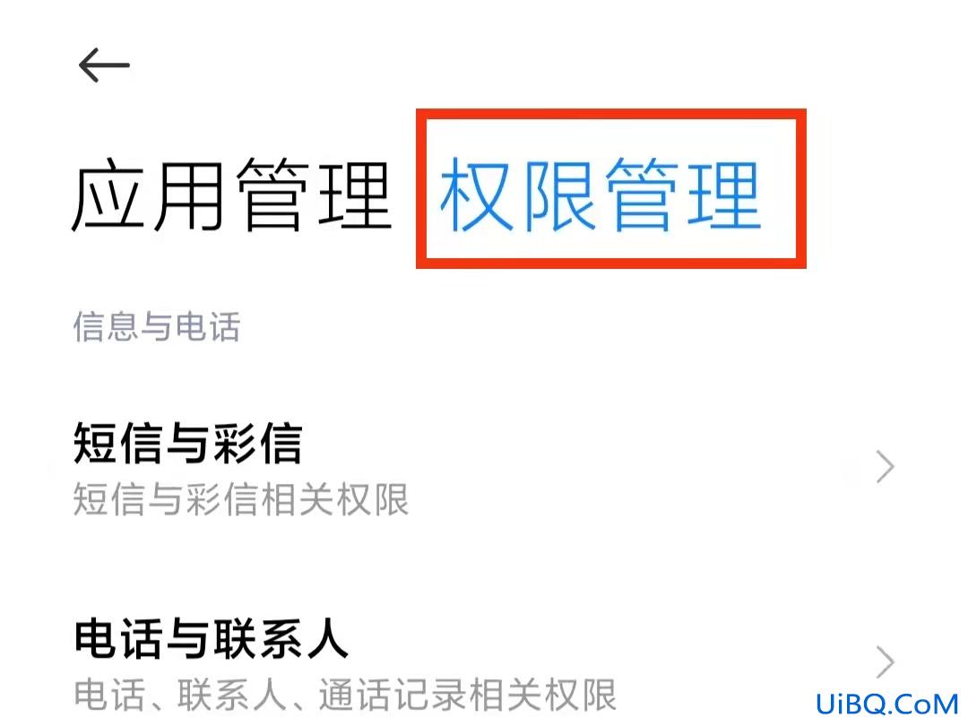 打游戏怎么隐藏微信语音通话
