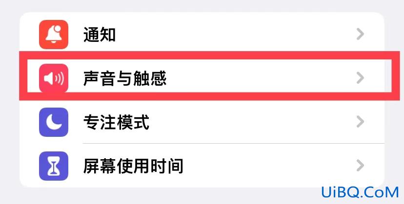 苹果手机来信息没有声音怎么回事