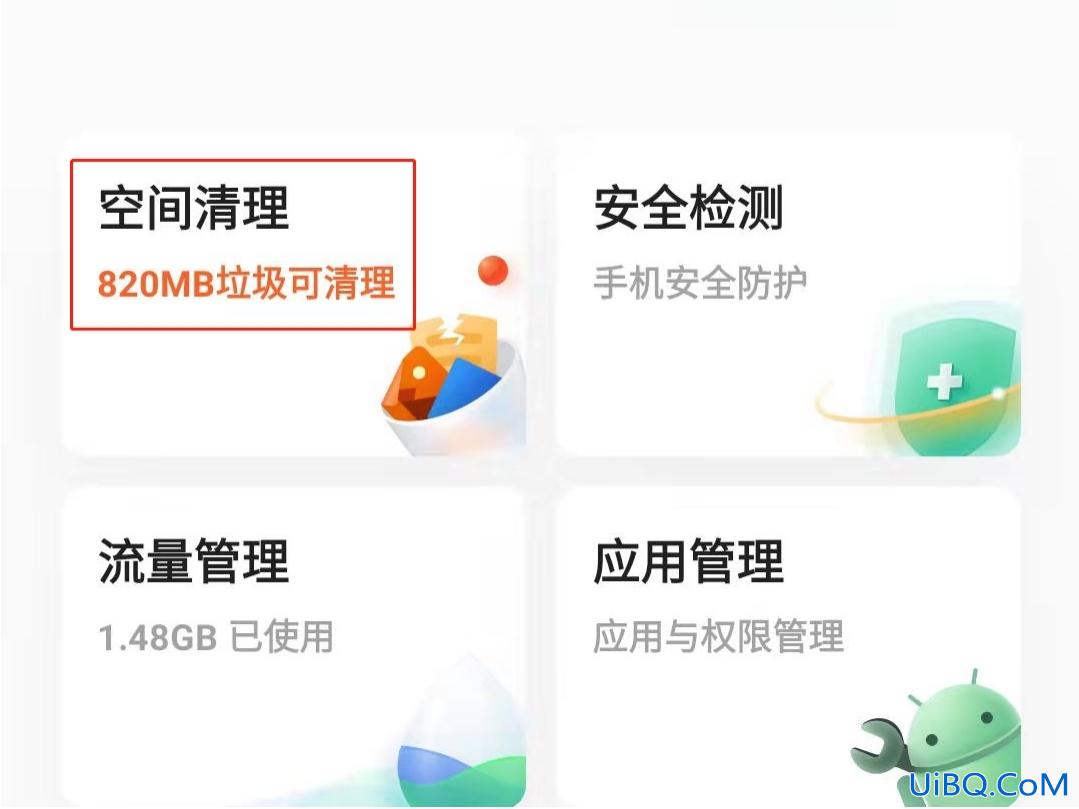 手机相册突然出现几千张