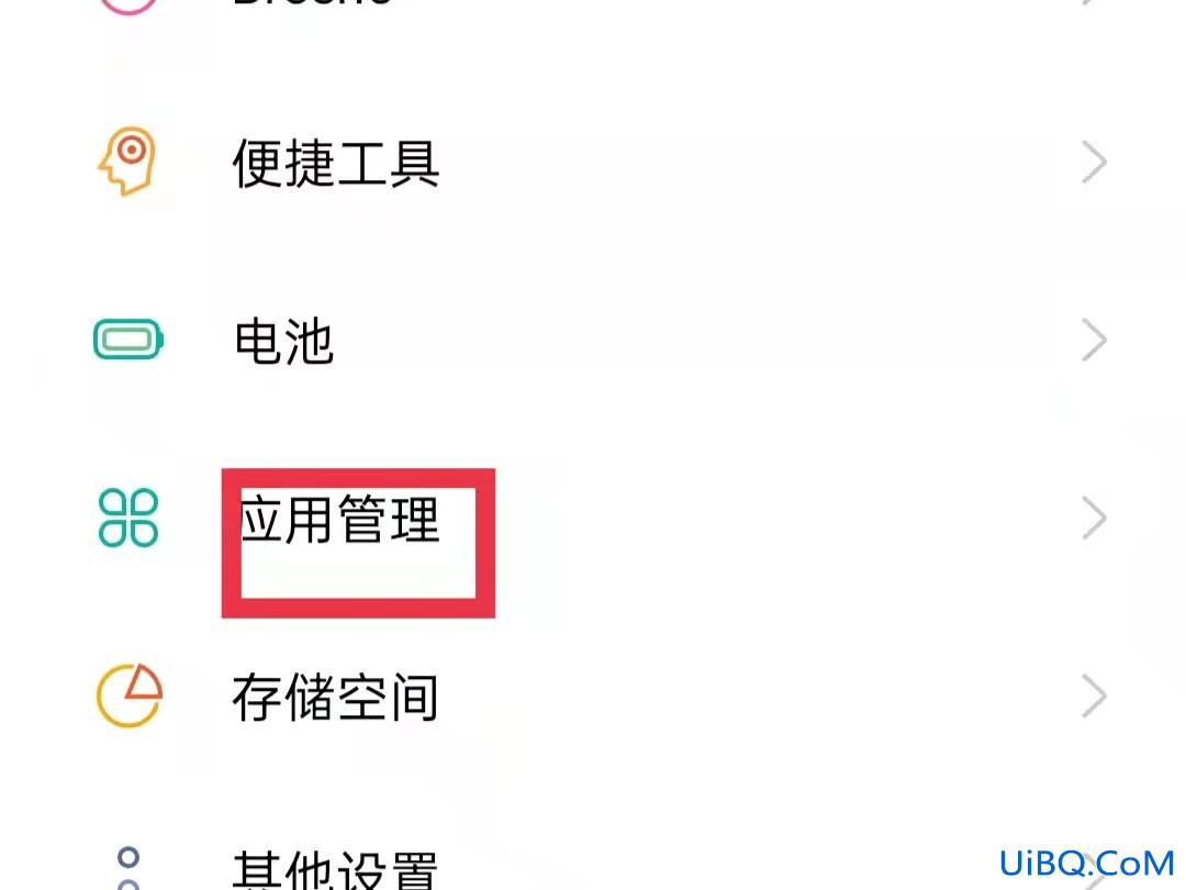 怎么设置退出淘宝还能看直播