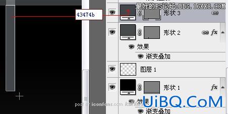 PS制作Vista菜单