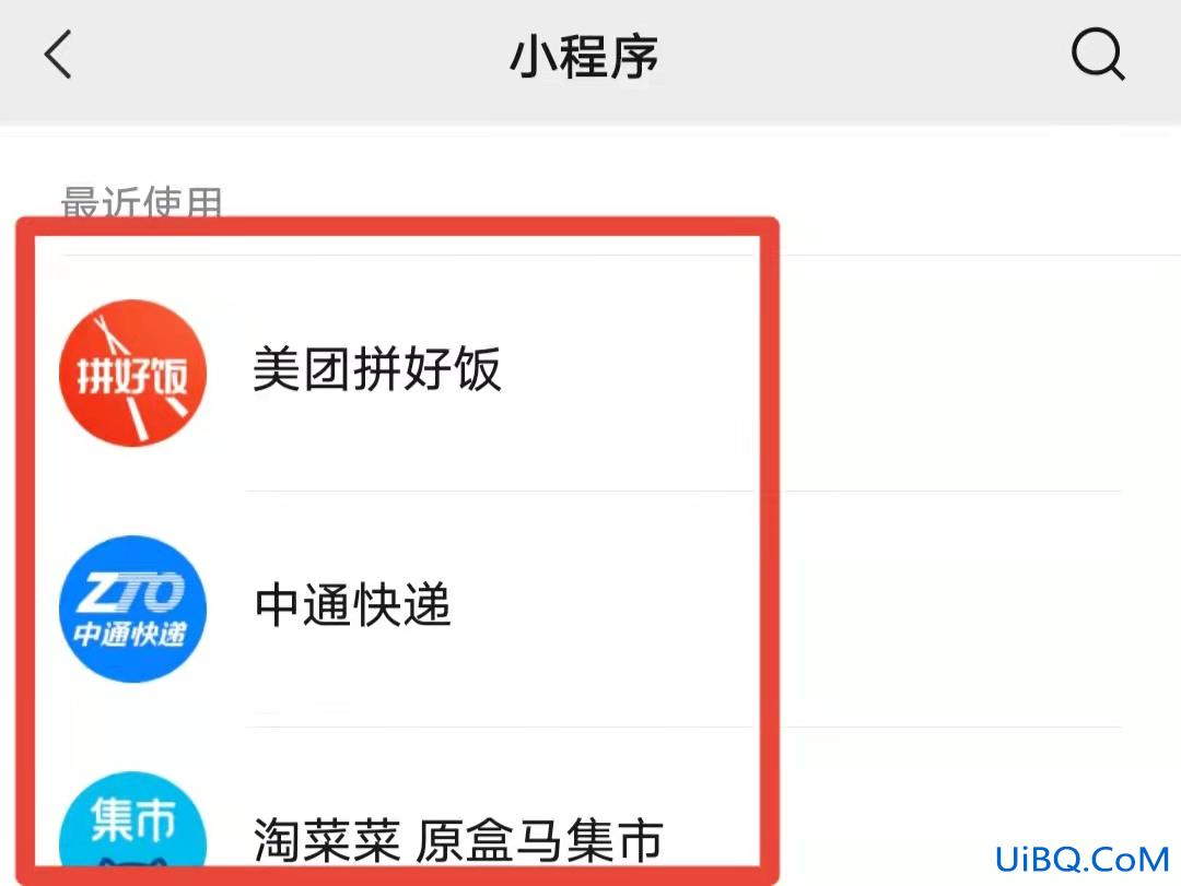小程序怎么弄成链接