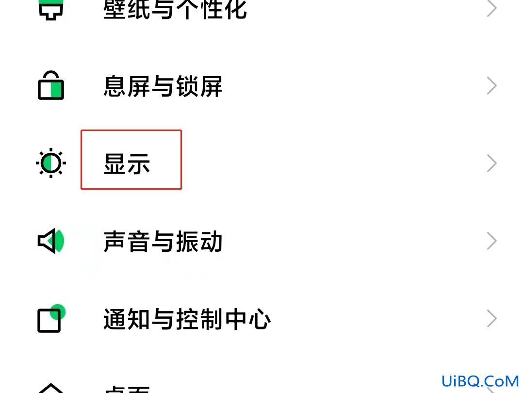 屏幕旋转设置在什么地方