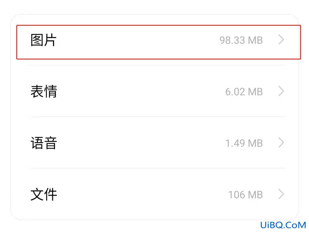 手机相册突然出现几千张