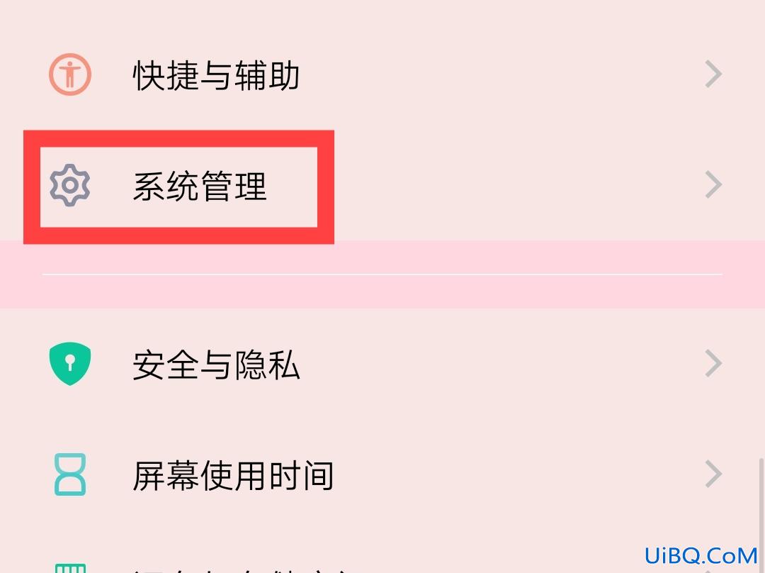 快捷功能在哪里设置