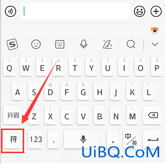 连字符怎么打