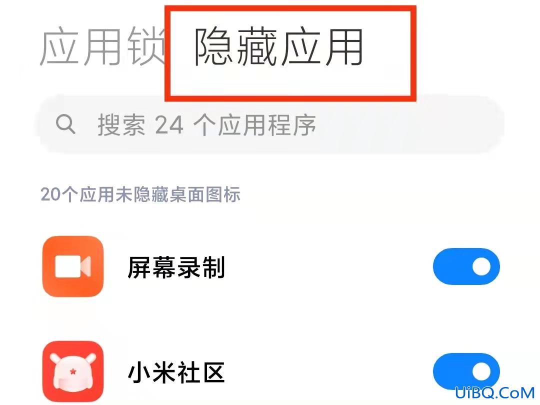 隐藏的软件怎么显示在桌面上