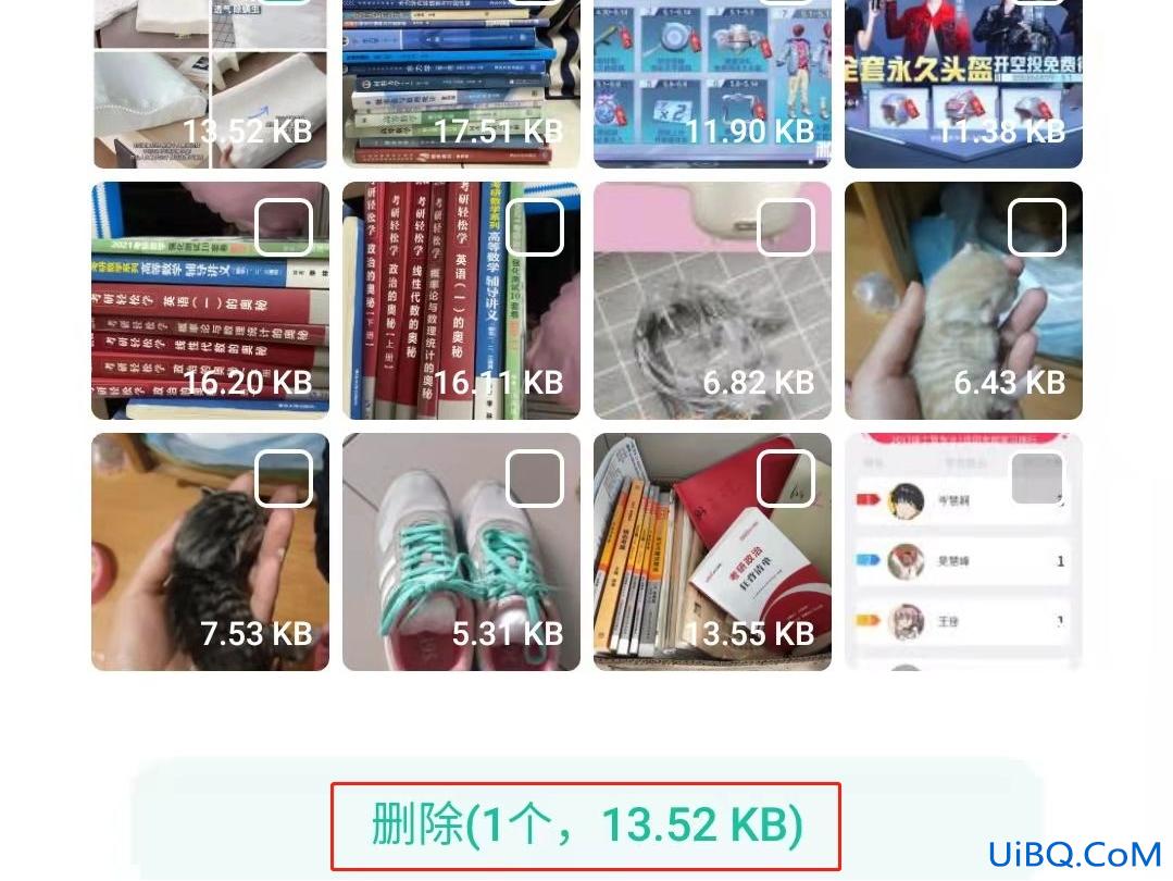 手机相册突然出现几千张
