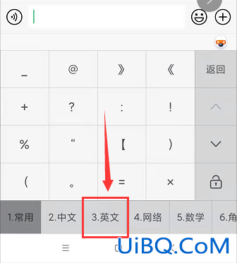 连字符怎么打