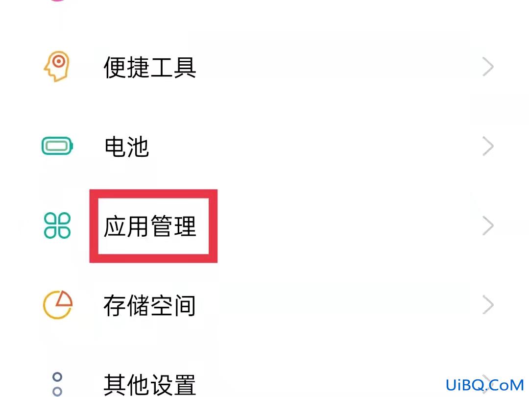 oppo手机摄像头黑屏是怎么回事