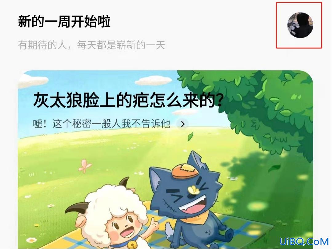 vivo语音助手怎么唤醒在哪里开