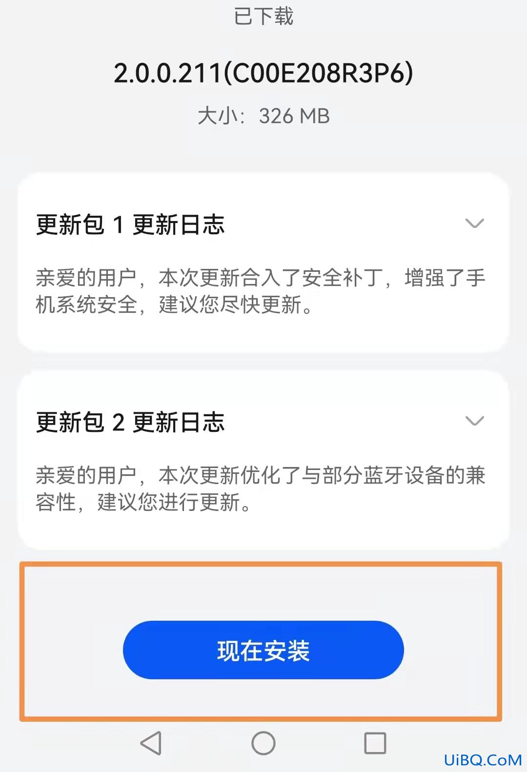 华为mate40升级鸿蒙系统步骤