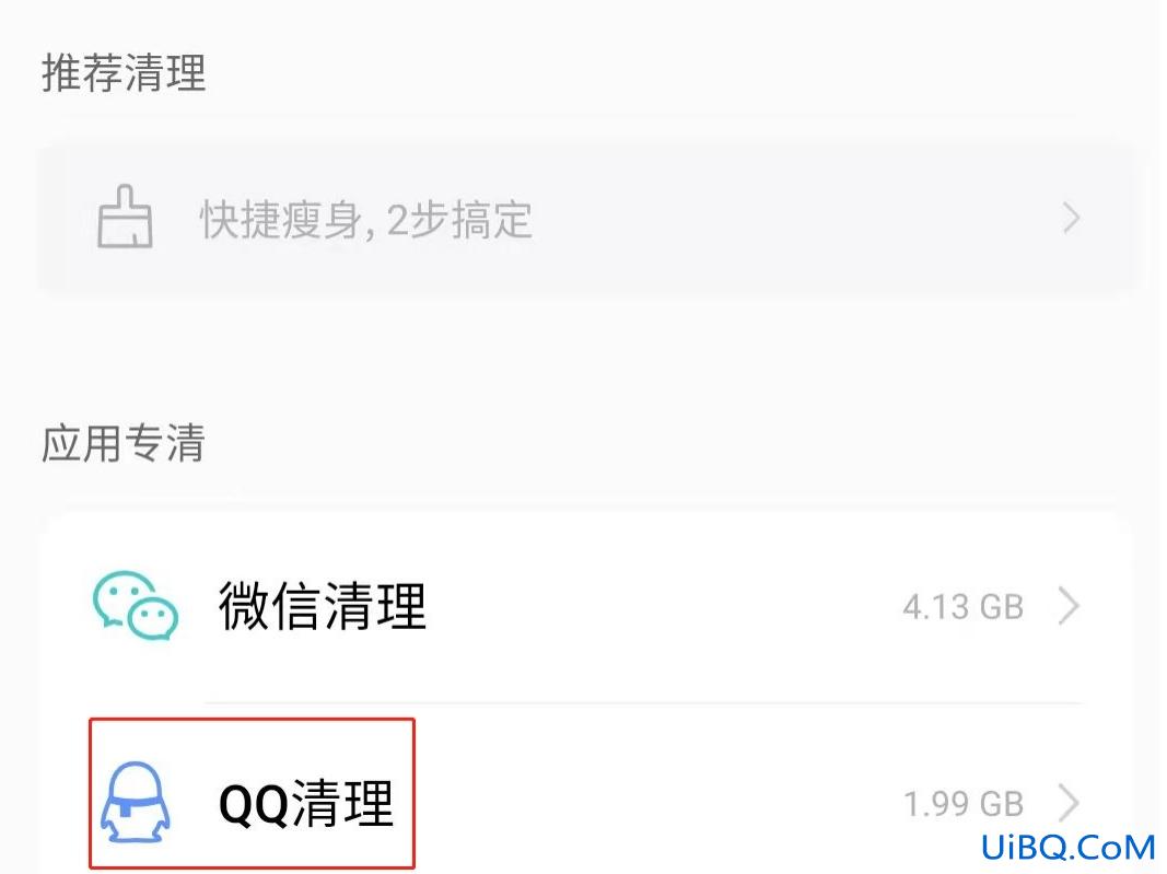 手机相册突然出现几千张