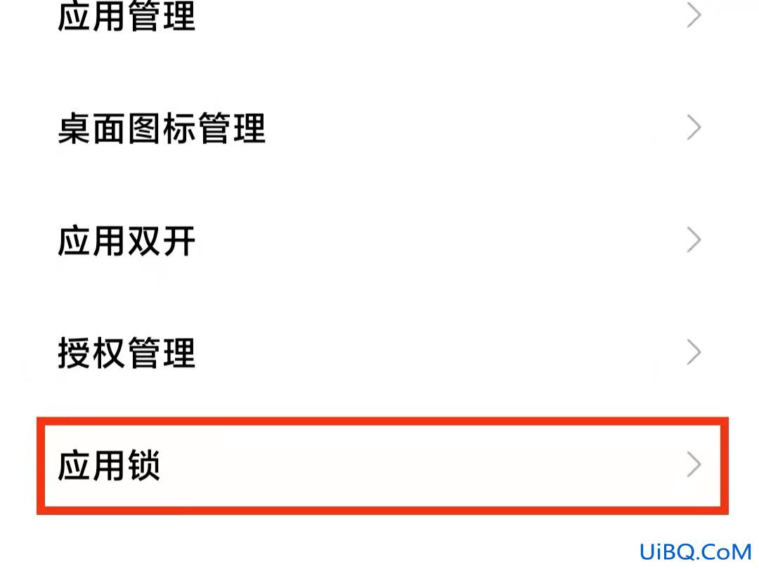 隐藏的软件怎么显示在桌面上