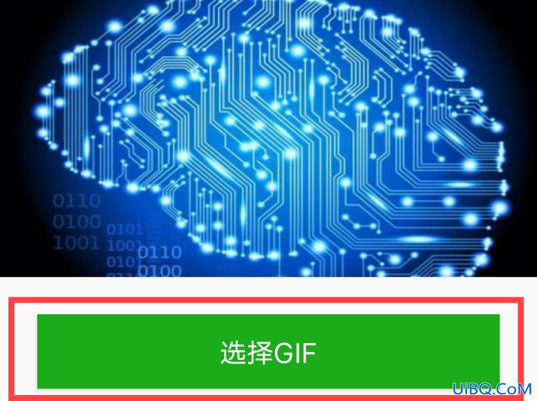 怎么把动图弄成视频