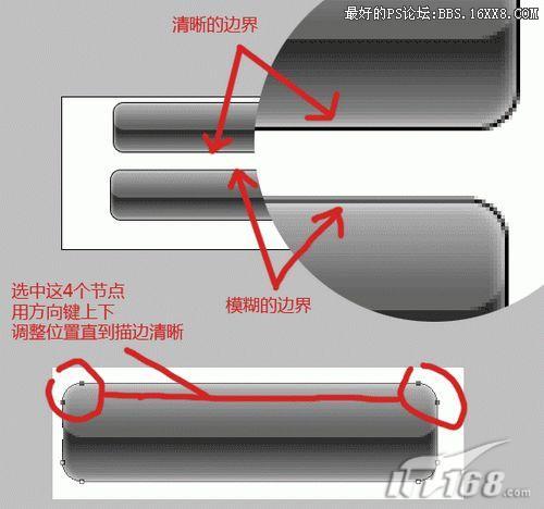 PS快速仿制Vista风格按钮