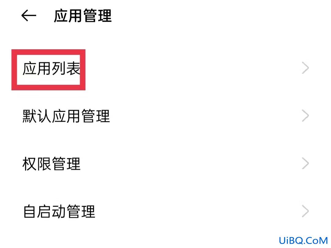 oppo手机摄像头黑屏是怎么回事