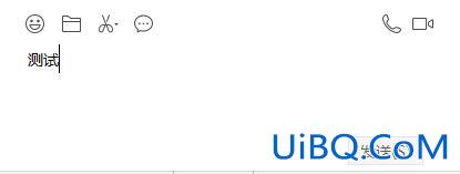 电脑微信打字怎么换到下一行