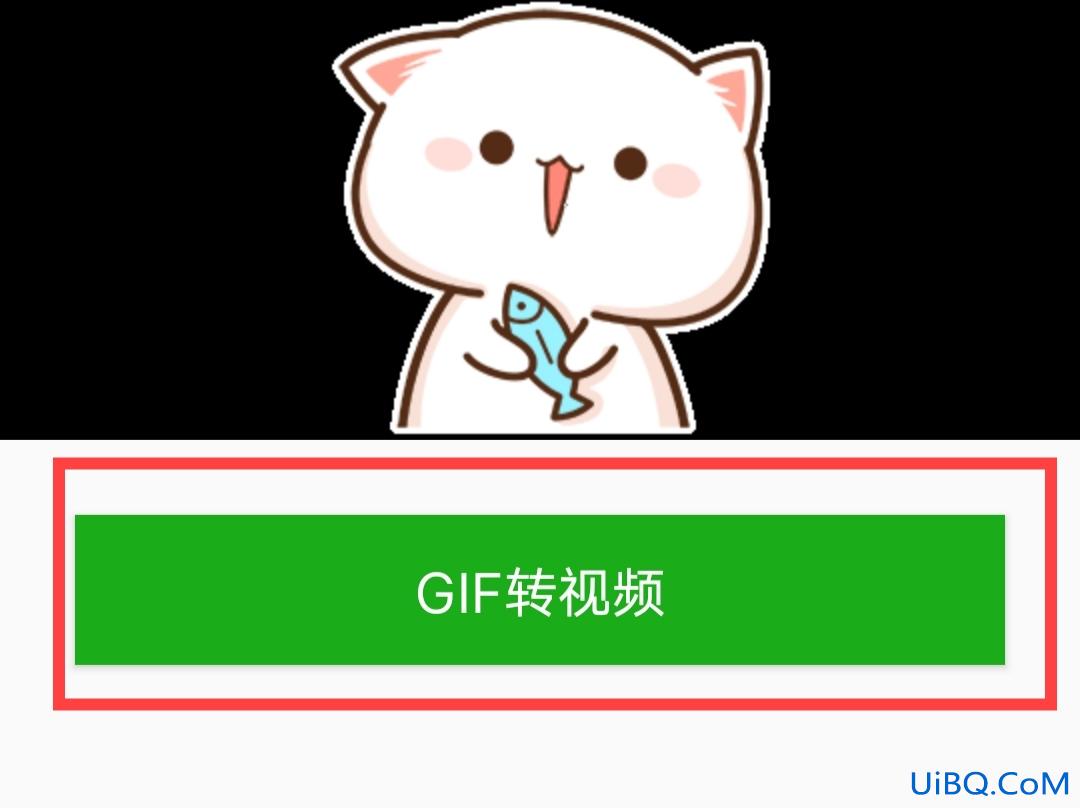怎么把动图弄成视频