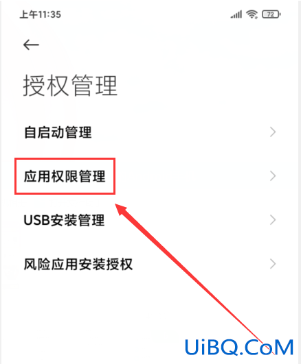 qqgps功能怎么开启