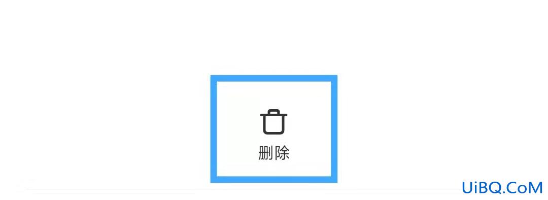 删除所有闹钟