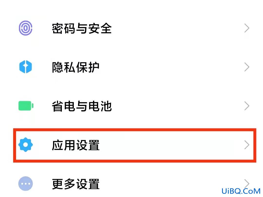 隐藏的软件怎么显示在桌面上