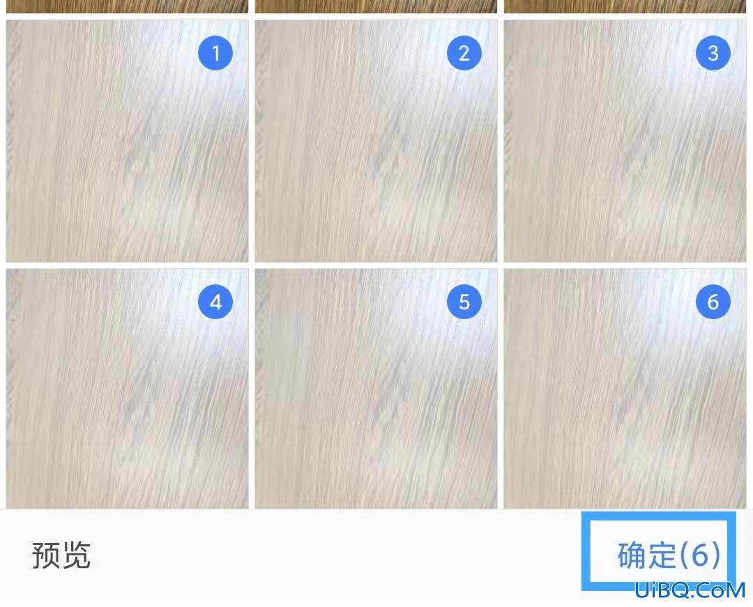 手机编辑文档怎么加照片