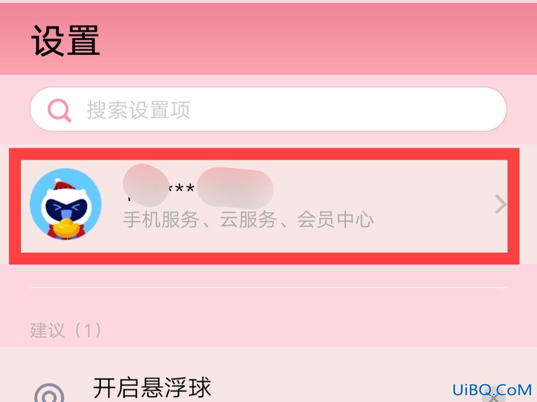 换新手机怎么把照片传到新手机里