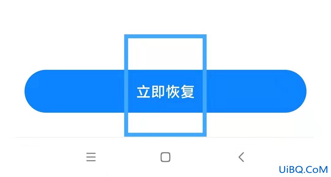 怎么找回删除的未接来电