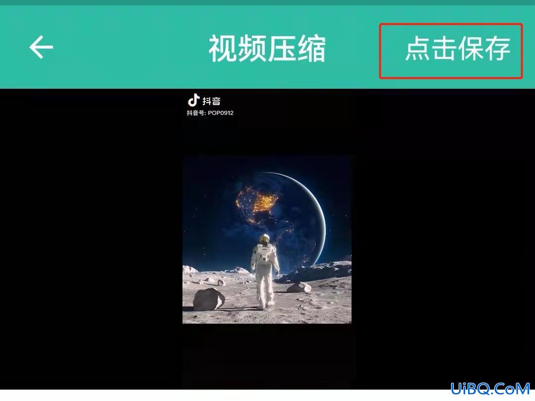 华为手机视频太大怎么压缩