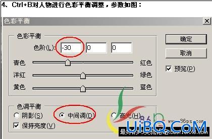 ps合成教程:夜精灵的合成