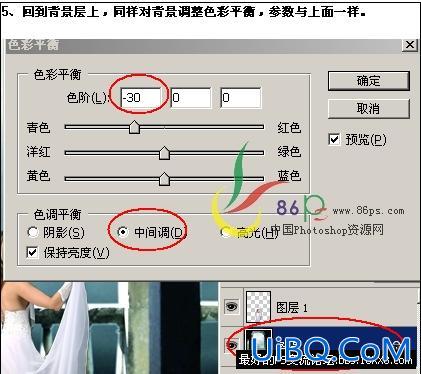 ps合成教程:夜精灵的合成