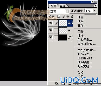 PS路径与滤镜绘制透明光影花叶
