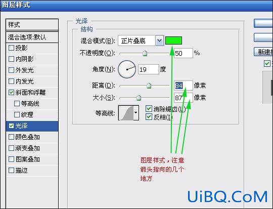 PS文字特效处理：翡翠玉文字