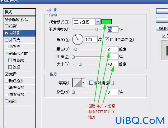 PS文字特效处理：翡翠玉文字