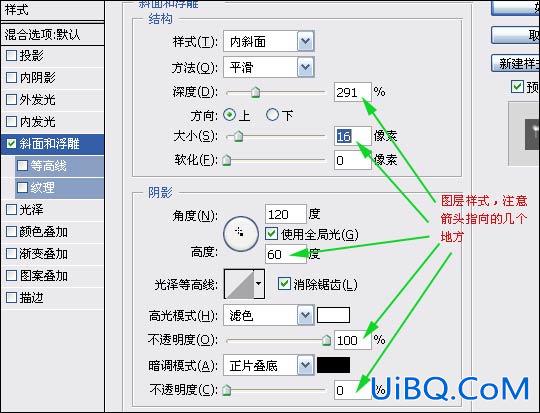 PS文字特效处理：翡翠玉文字