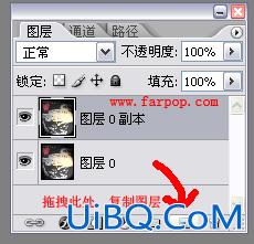 [非主流Photoshop教程] ps制作非主流颓废照片