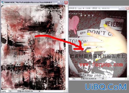[非主流Photoshop教程] ps制作非主流颓废照片