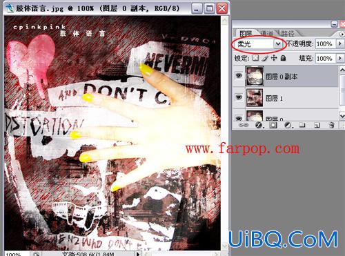 [非主流Photoshop教程] ps制作非主流颓废照片