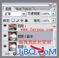 [非主流Photoshop教程] ps制作非主流颓废照片