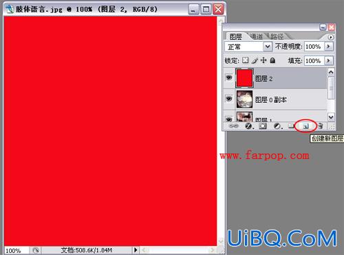 [非主流Photoshop教程] ps制作非主流颓废照片
