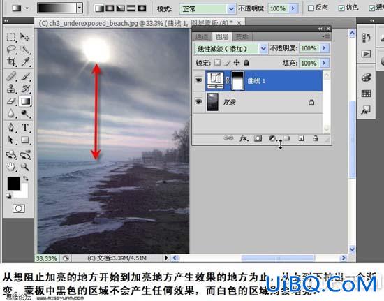 PS照片处理:局部偏暗照片修复教程