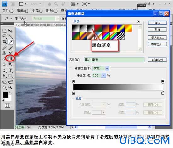 PS照片处理:局部偏暗照片修复教程