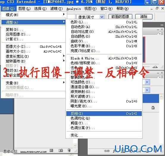PS校色教程:模仿自动白平衡