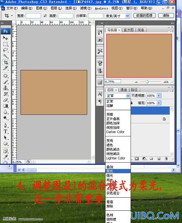 PS校色教程:模仿自动白平衡