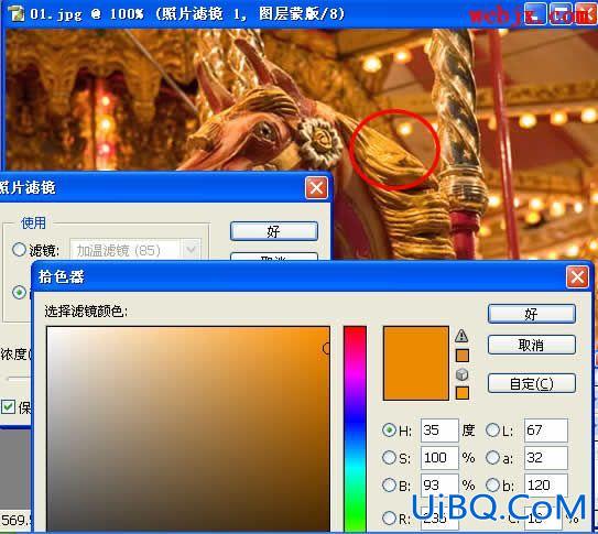 PS处理泛黄色照片
